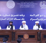 د امر بالمعروف قانون پر رسنیو او خبریالانو محدودیتونه سختوي